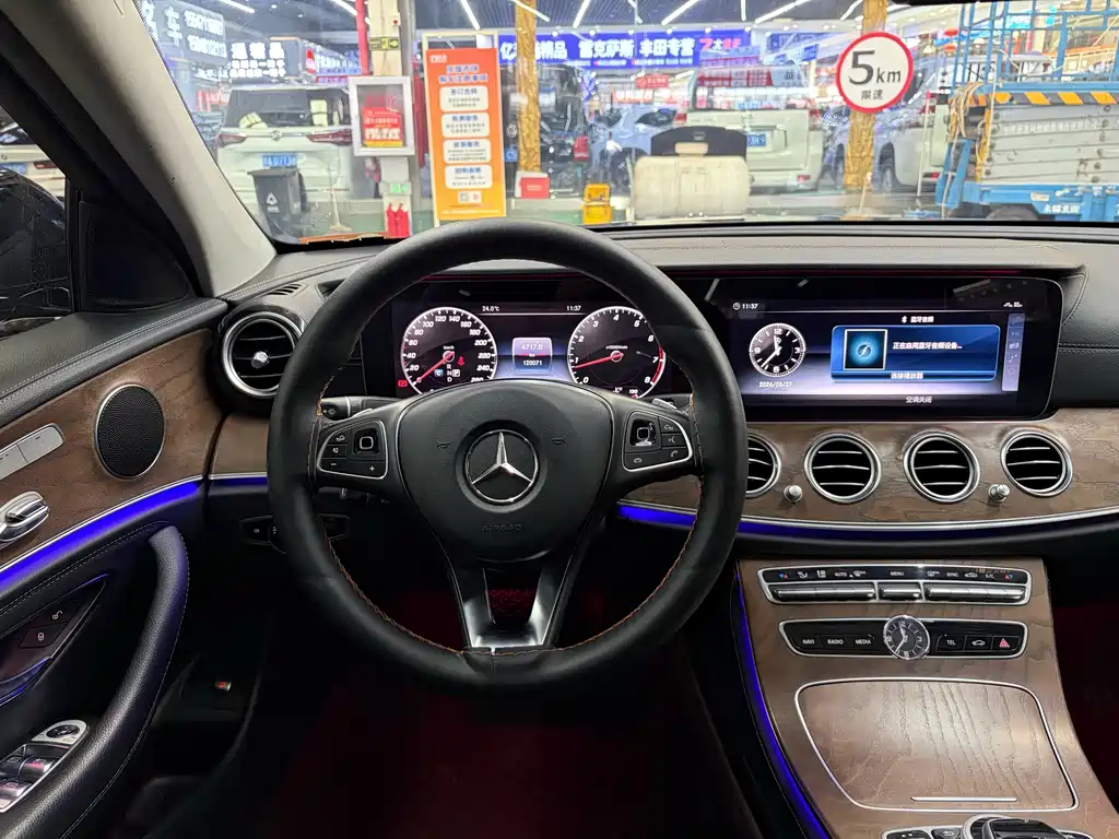 Mercedes-Benz E-Class 2017 — фото 8