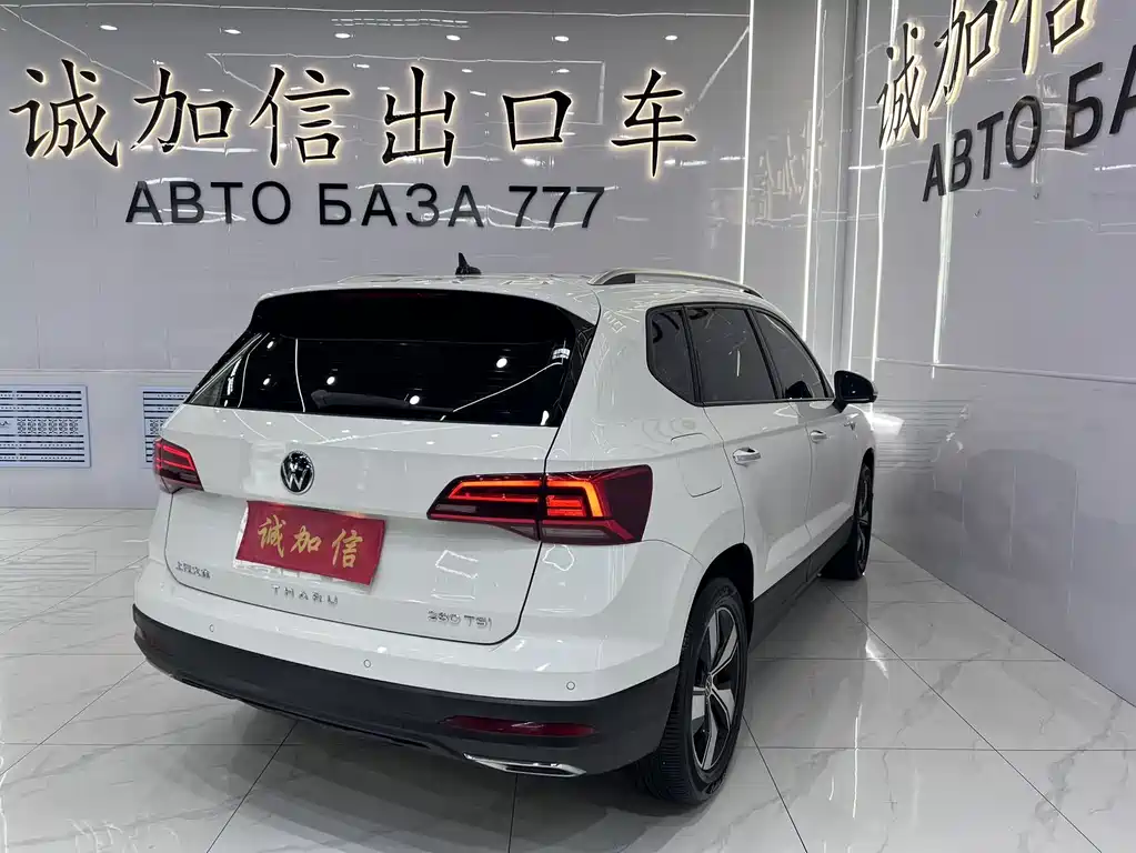 Volkswagen Tuyue 2023