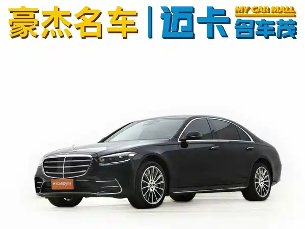 Mercedes-Benz S-Class 2021