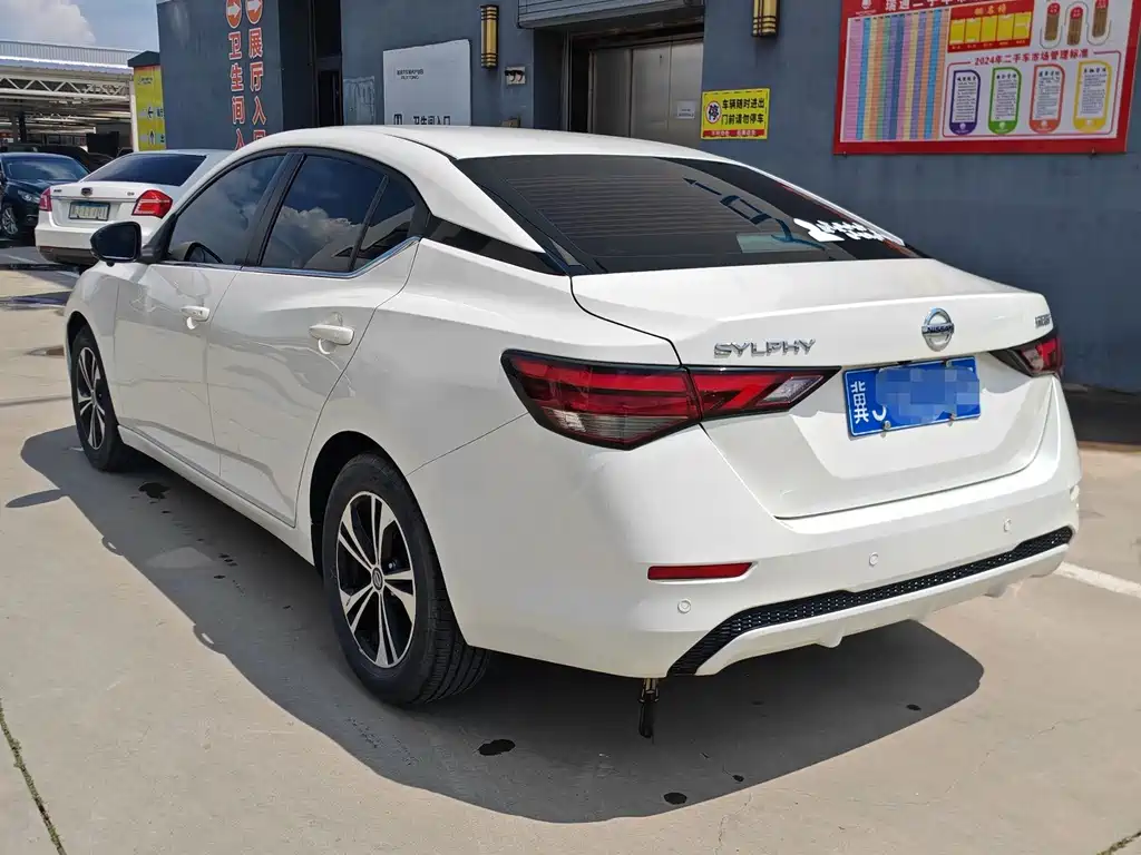 Nissan Sylphy 2022