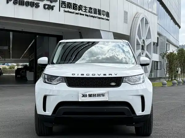 Land Rover Discovery 2020