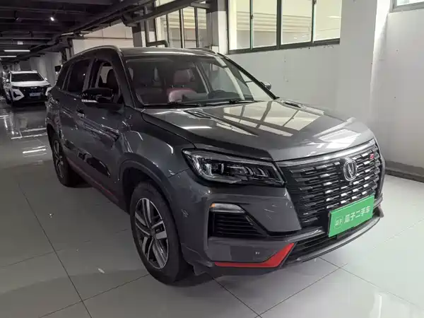 Changan CS75 2023