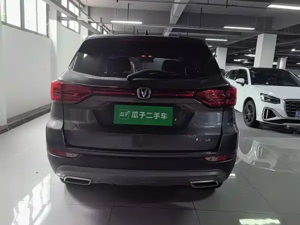 Changan CS75 2023