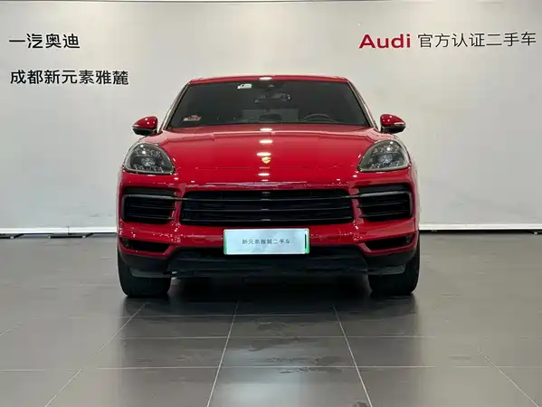 Porsche Cayenne New Energy 2021