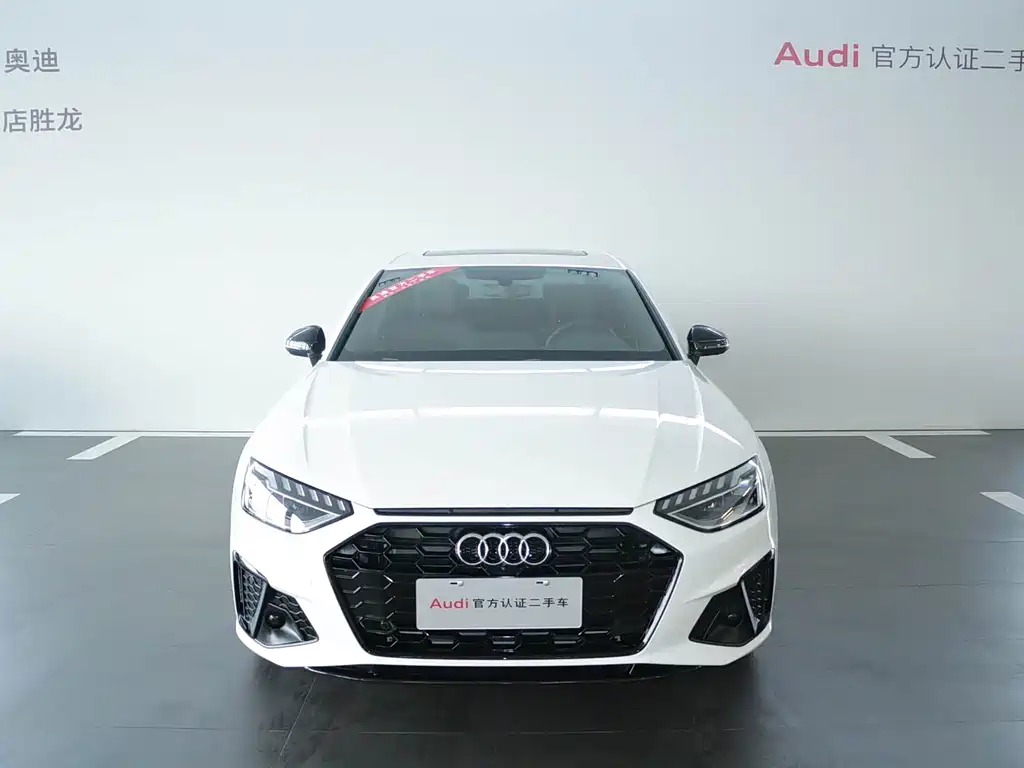 Audi A4L 2025
