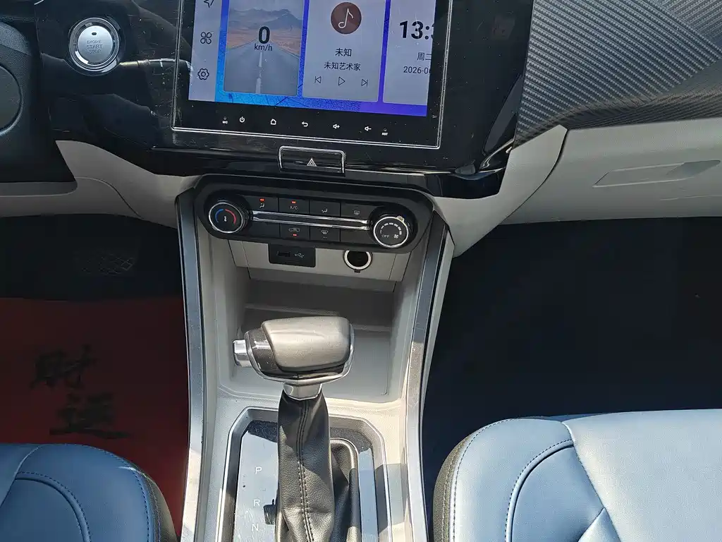 Chery Tiggo 3x 2023