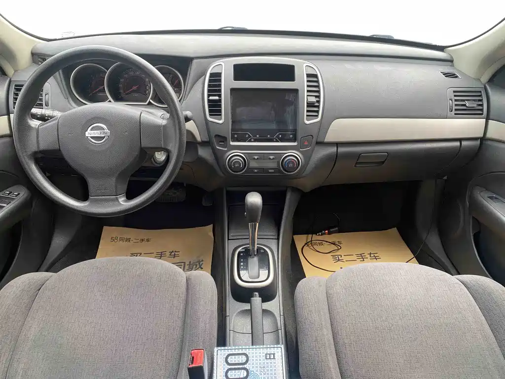 Nissan Sylphy 2018