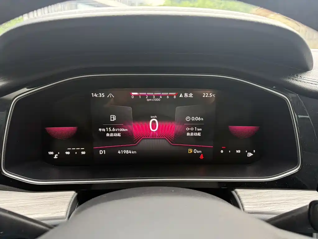 Volkswagen Sagitar 2023