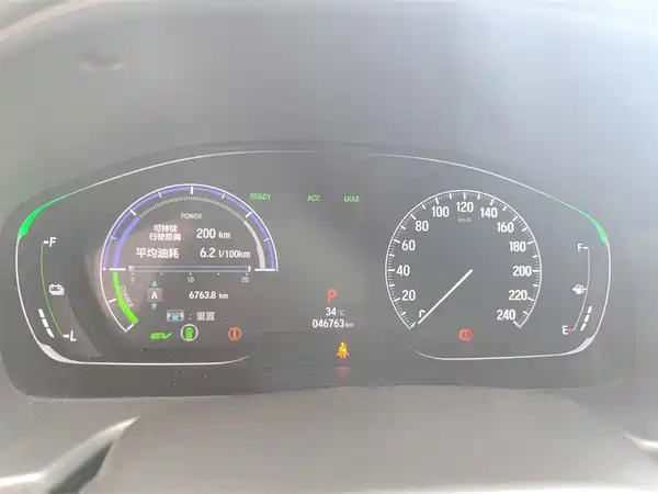 Honda Inspire 2021
