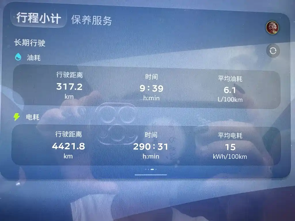 Deepal S07 2025 — фото 15