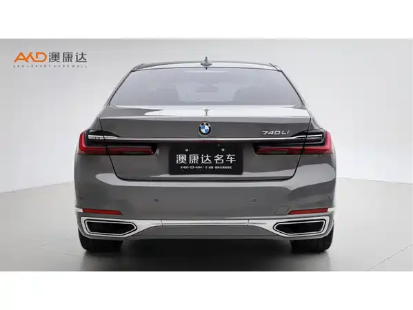 BMW 7 Series 2023