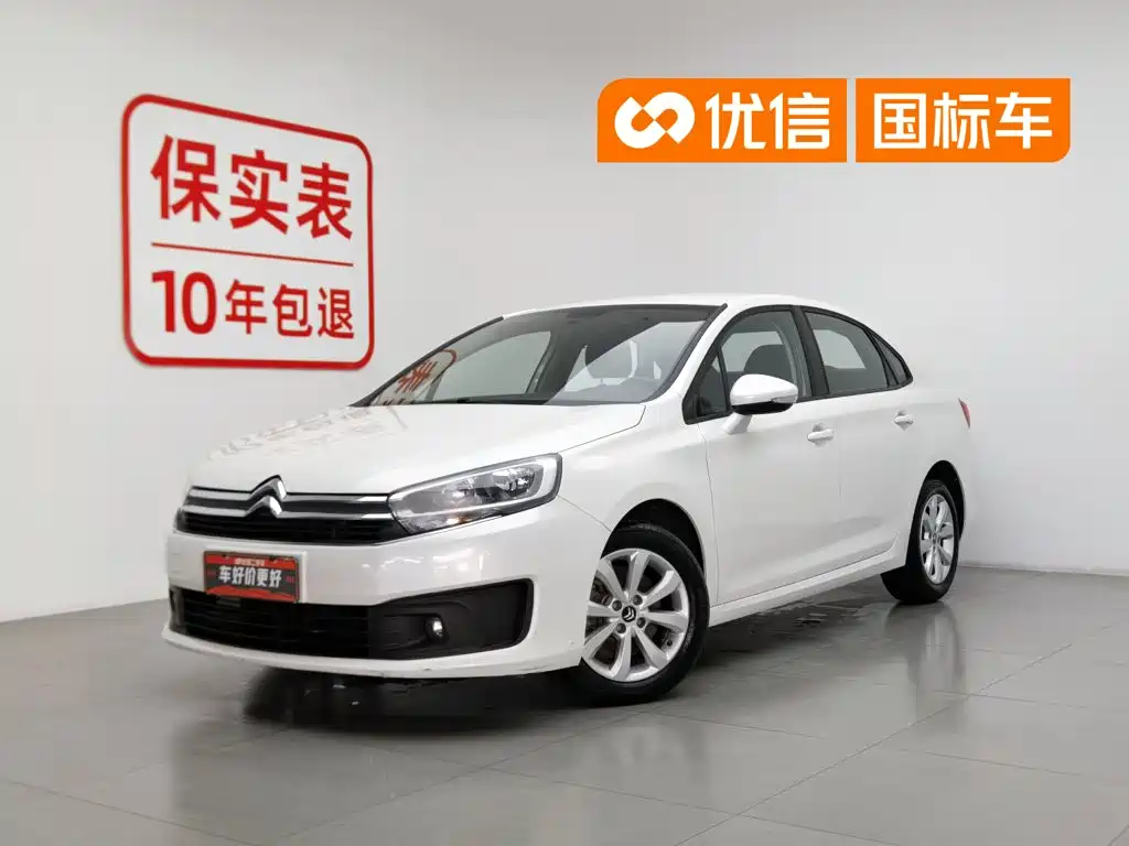 Citroen C4 2017