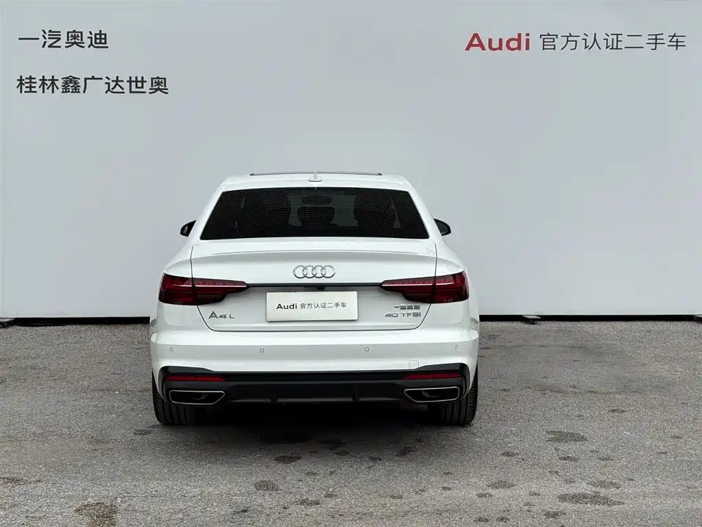Audi A4L 2023