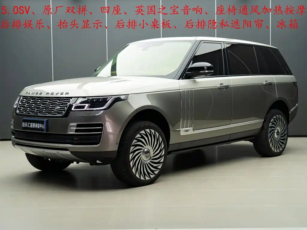 Land Rover Range Rover 2021 — фото 1