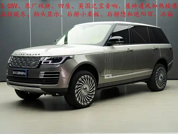 Land Rover Range Rover 2021