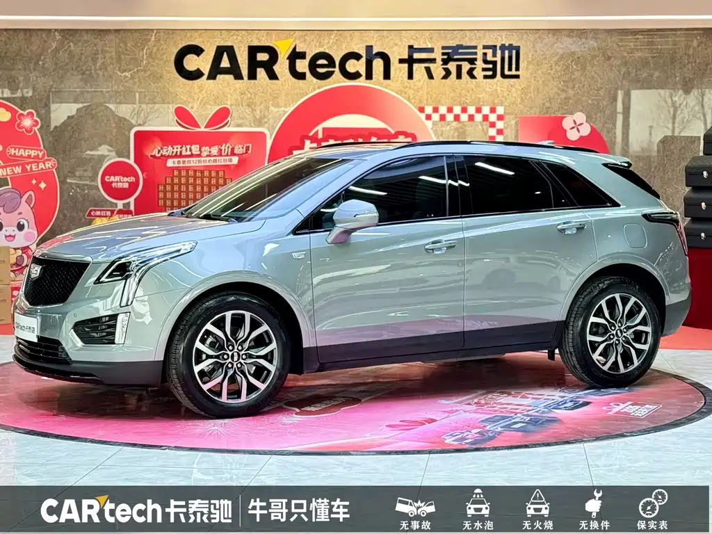 Cadillac XT5 2023 — фото 1