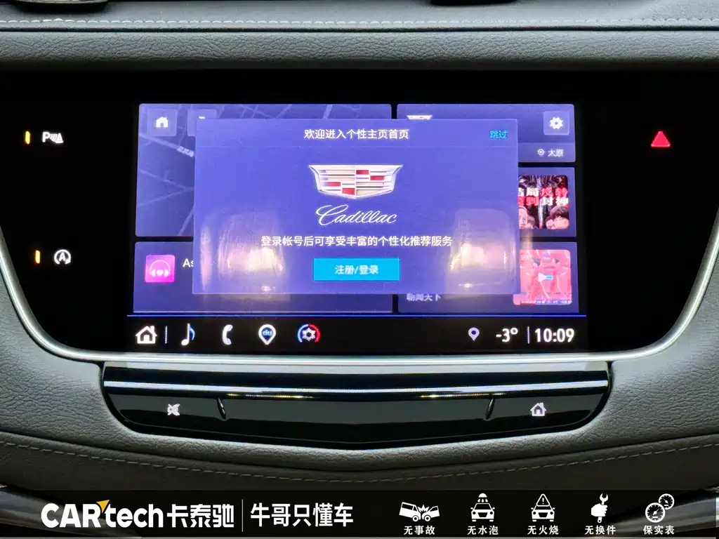 Cadillac XT5 2023 — фото 16