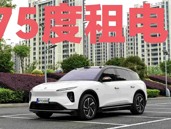 NIO ES6 2024
