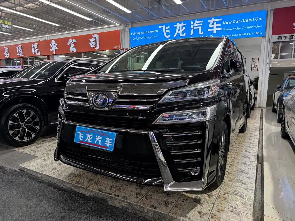Toyota Vellfire 2020