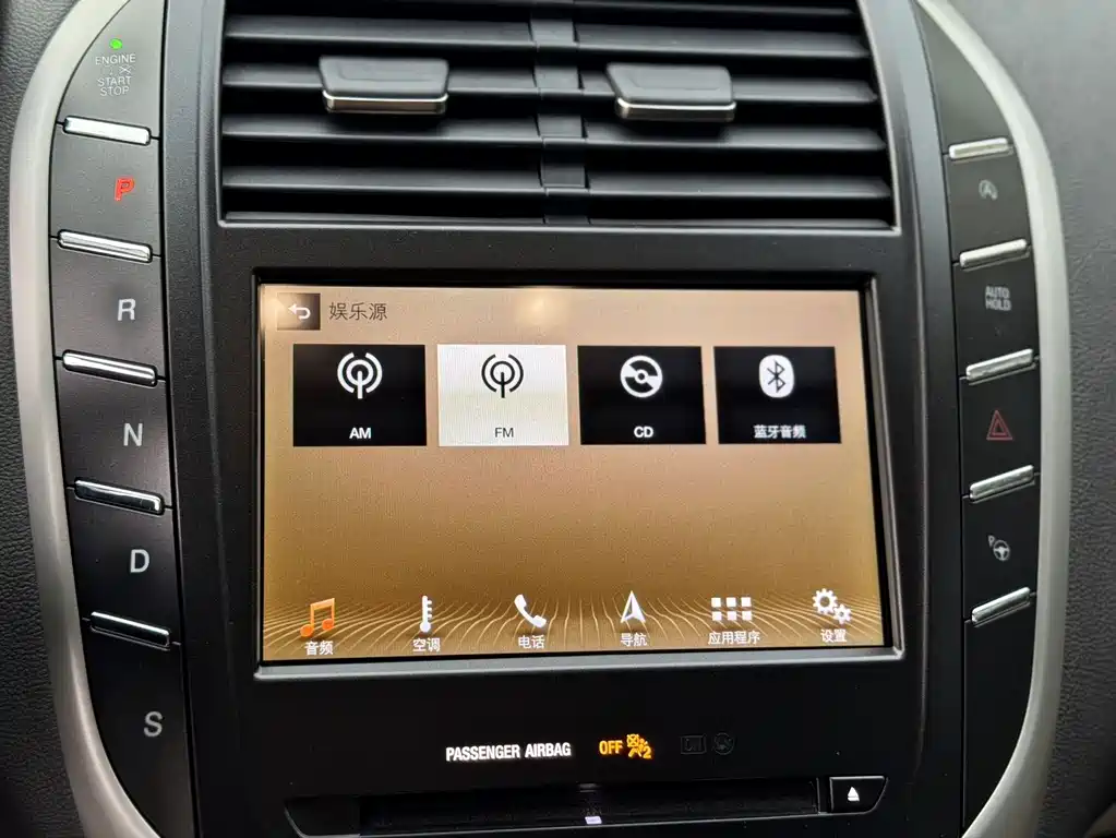 Lincoln MKC 2020 — фото 10