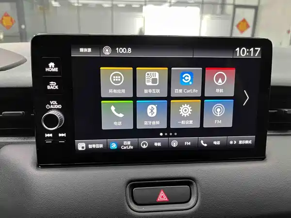 Honda Vezel 2024