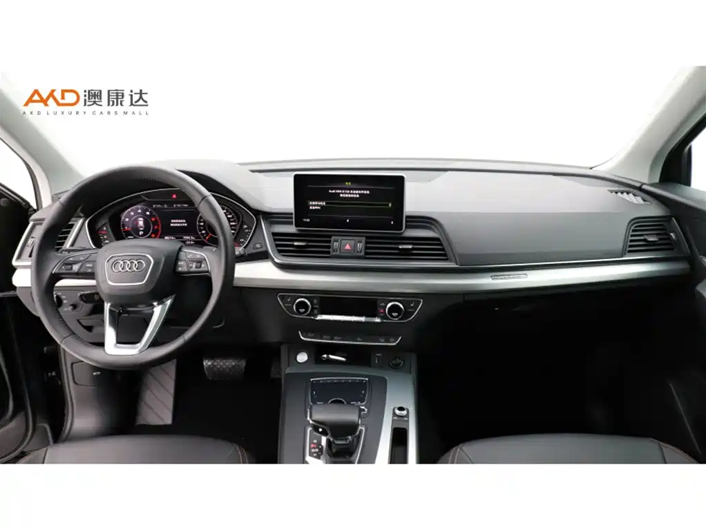 Audi Q5L 2019