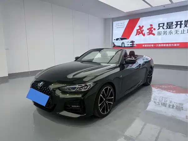 BMW 4 Series 2022