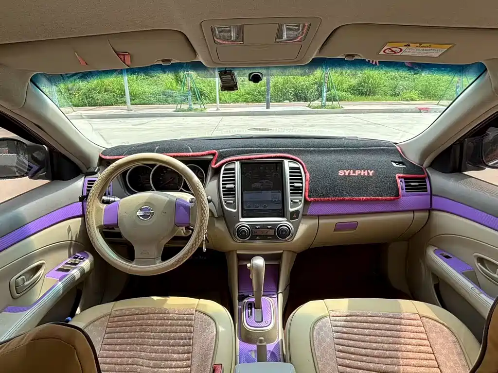 Nissan Sylphy 2016