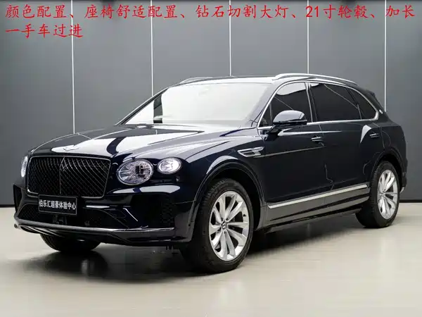 Bentley Bentayga 2025