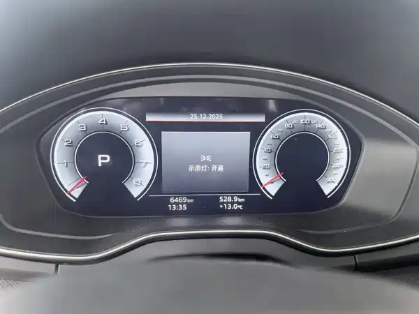 Audi Q5L 2024