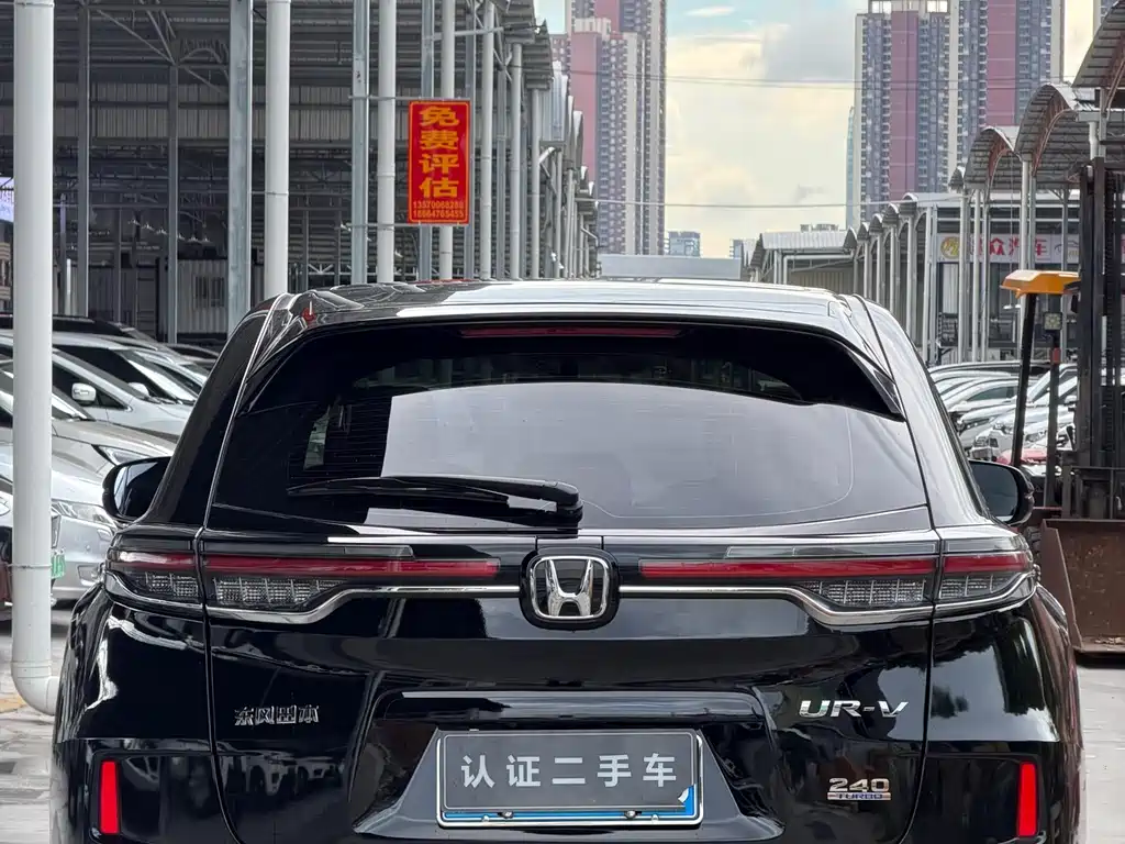 Honda UR-V 2021 — фото 16