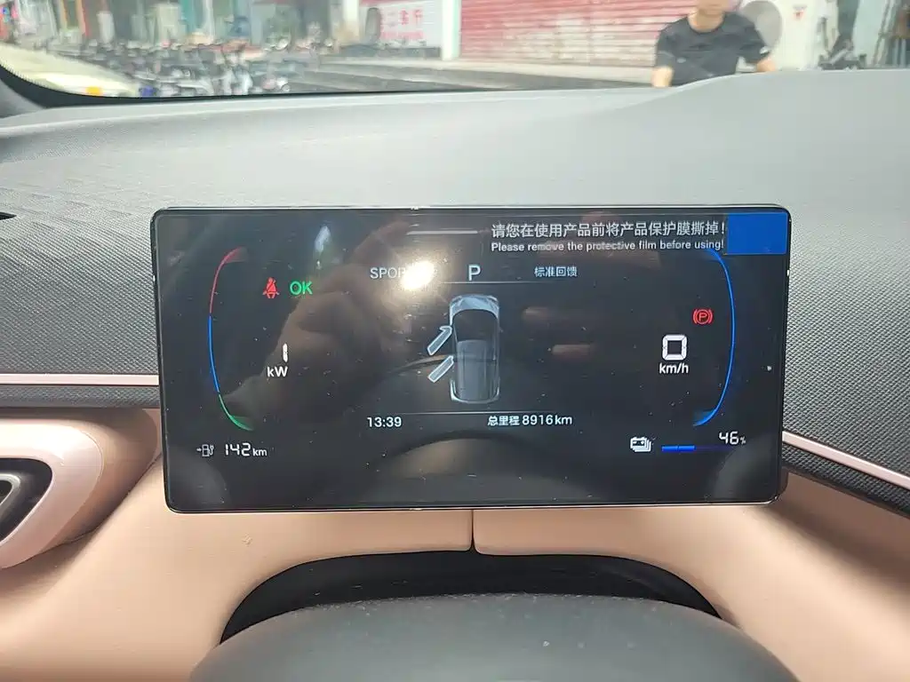 BYD Seagull 2025