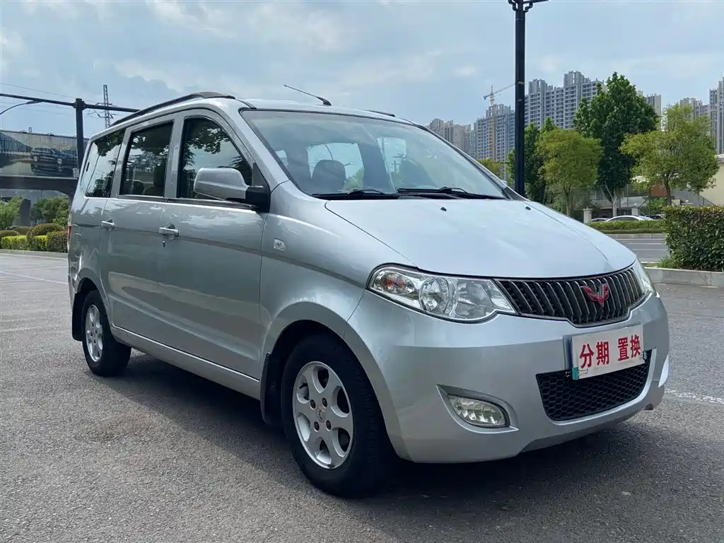 Wuling Hongguang 2014
