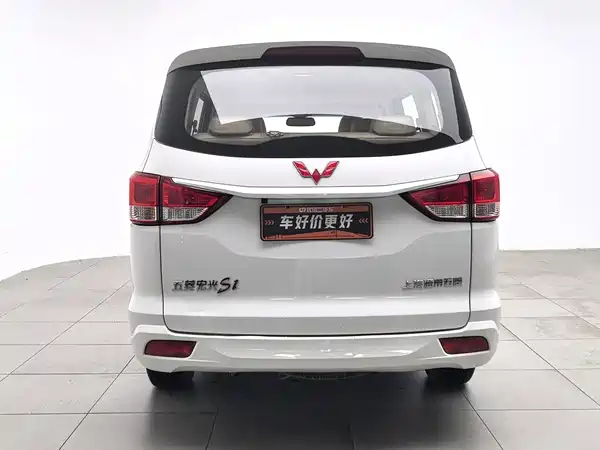 Wuling Hongguang 2016