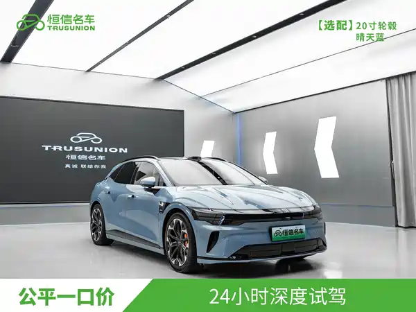 Zeekr 007GT 2025