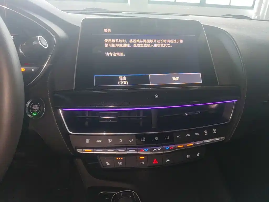 Cadillac CT5 2023 — фото 13