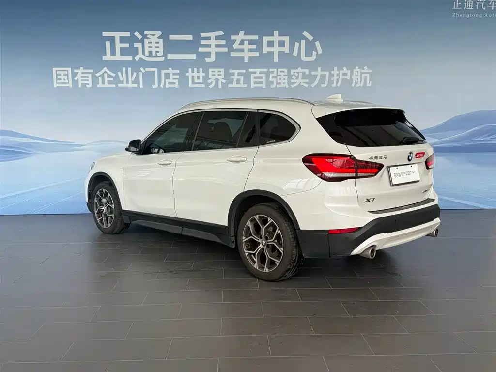BMW X1 2023