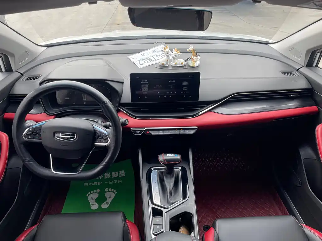Geely Emgrand S 2022