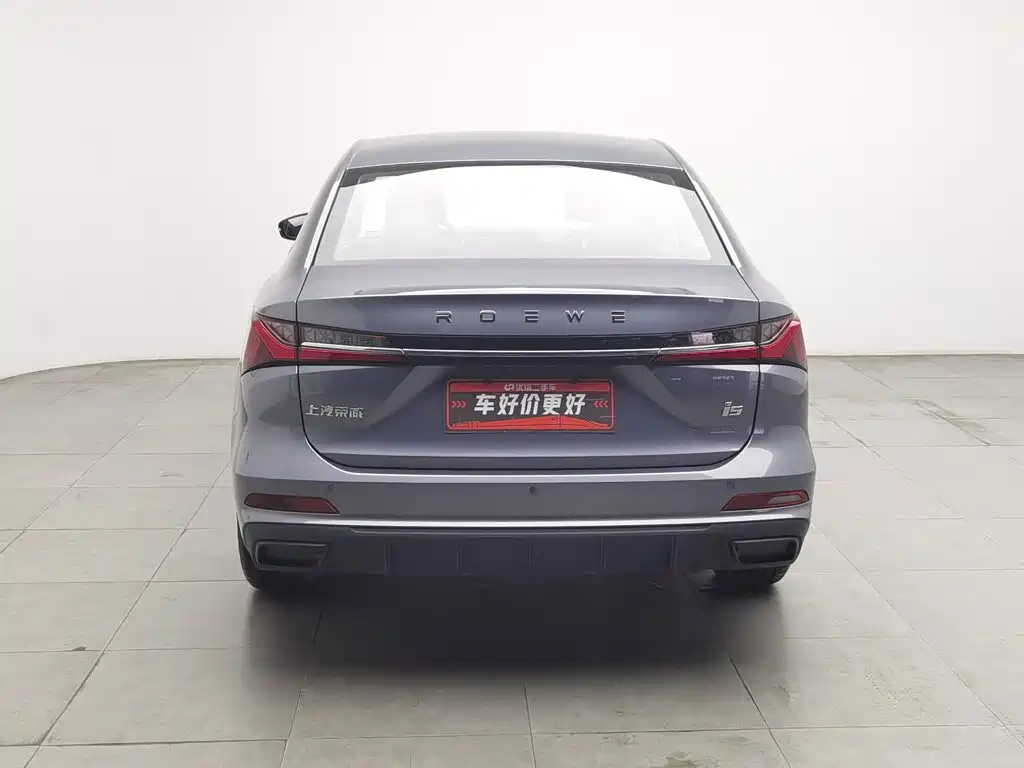 Roewe i5 2024