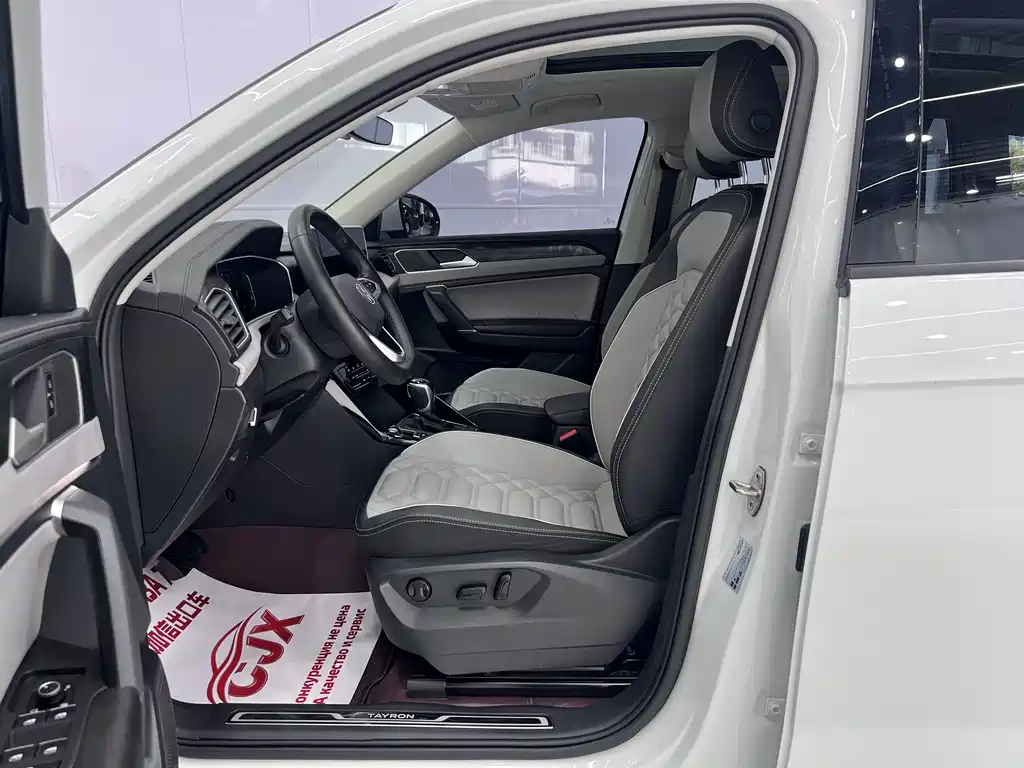 Volkswagen Tanyue 2023