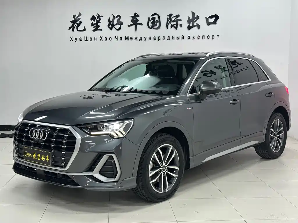 Audi Q3 2023