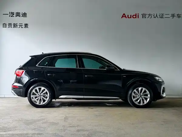 Audi Q5L 2022