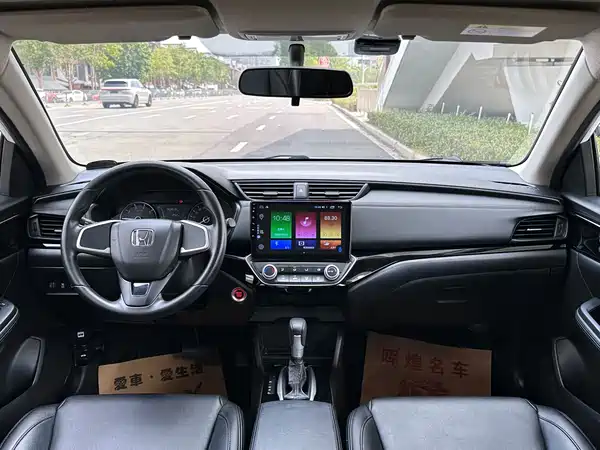 Honda Crider 2021