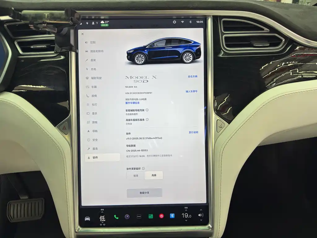Tesla Model X 2017 — фото 25