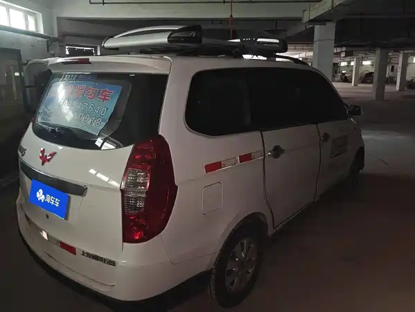 Wuling Hongguang 2014