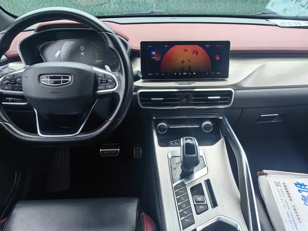 Geely Binyue 2019