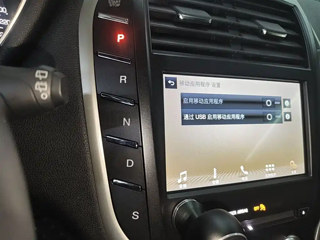 Lincoln MKC 2020 — фото 14