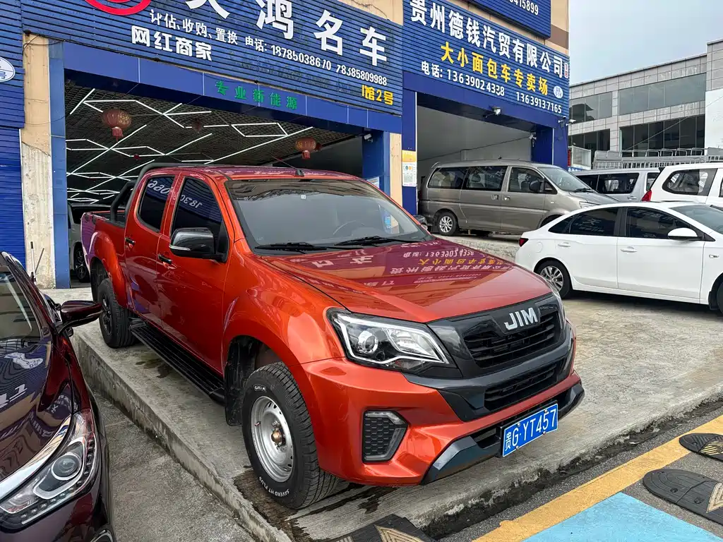 Isuzu RE-MAX Ruimai 2026