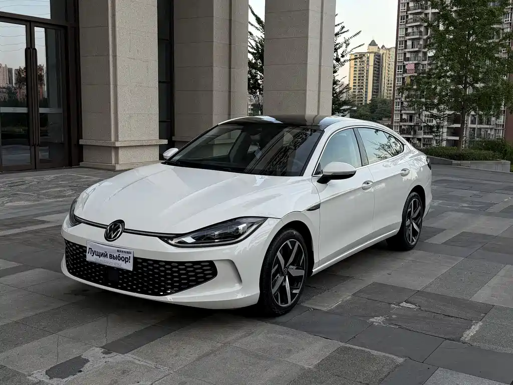 Volkswagen Lamando 2022