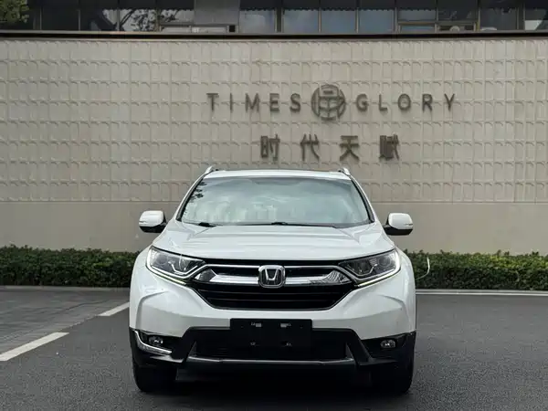Honda CR-V 2019